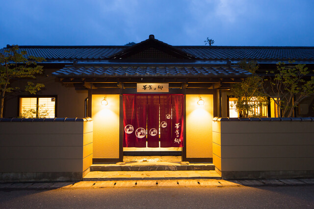 華胥の郷（カシヨノサト） - 花巻市その他（フレンチ）の写真