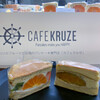 カフェ クルゼ