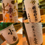 日本料理 たかむら - 