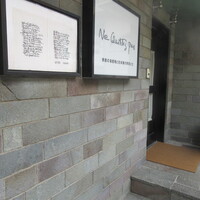 ヌキテパ - 入り口はこちら