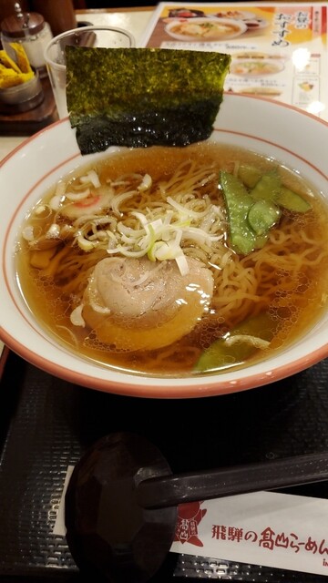 飛騨の高山らーめん 京王八王子店 京王八王子 ラーメン 食べログ