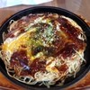 広島風お好み焼熱家