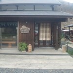 山菜茶屋ざらぼう - 
