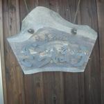 山菜茶屋ざらぼう - 看板