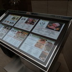 佐賀牛 季楽 銀座  - 