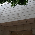 佐賀牛 季楽 銀座  - 