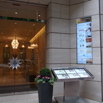 佐賀牛 季楽 銀座  - 