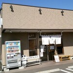 しょうがラーメン 七の庫 - 外観。