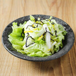 Yuzu Chinese cabbage