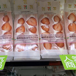 セブンイレブン - 料理写真: