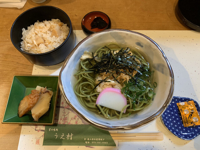 Kyo no Ajidokoro Uemura