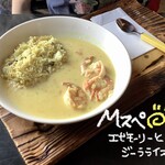 スプーンソング - 【2月15日(土)】 <娘>Mスペ(今日はエビモーリー＆ベジプラオ)