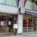 ラトリエ･デュ･パン - お店 気付かなかった～(;´∀｀)