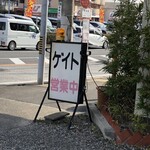 ゲイト - 