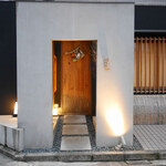 馳走 啐啄一十  - 外観