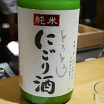 馳走 啐啄一十  - 純米とろとろにごり酒　純米ver