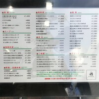 パンダ レストラン - 