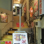 oushuuizakayabiruzu - お店は２階