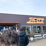 手打ちうどんますや - 