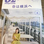 横浜 反町 ダホーリー - オズマガジン　2020.4