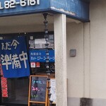 ホット・エアー・コーポレーション - 