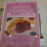 ハッピーベリー - 