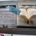 ハッピーベリー - 