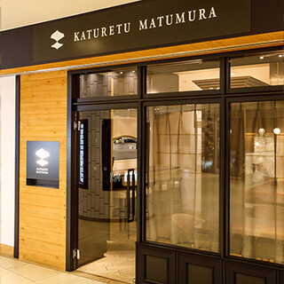 カツレツMATUMURA_2