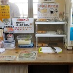 なかむら - 店内の雰囲気