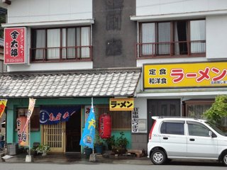 Kintarou - さいき海の市場○から更に海側に進み、着きあたりを左折するとこの外観が。