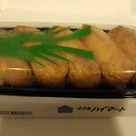 ホテルハイマート - 