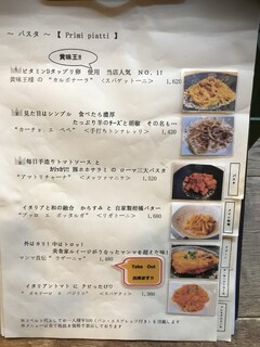 横浜 反町 ダホーリー - ディナーメニュー