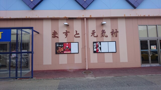 フォーシーズン（Four season） 大槌店 &ndash; 本格クレープ・ガレット カフェ