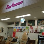 フォーシーズン - フォーシーズン店舗