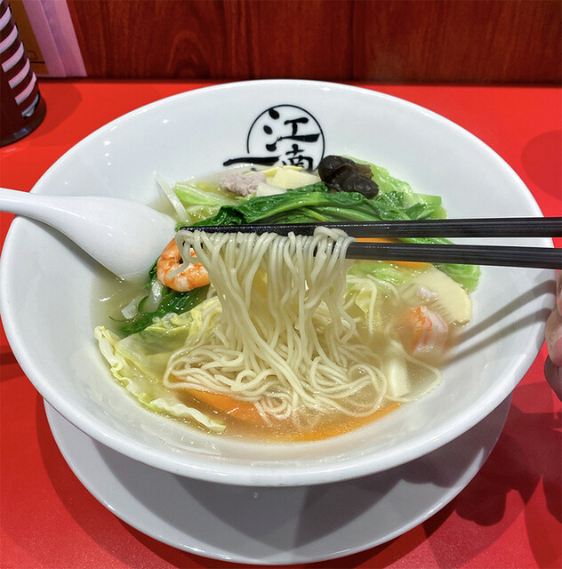 Kounan Hajime Ten photo 2