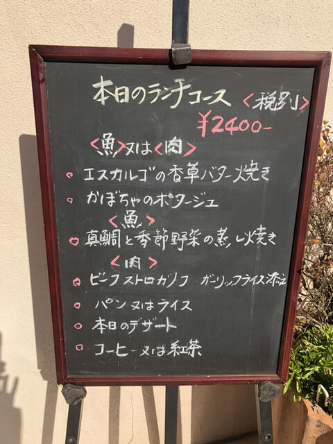 メニュー写真 きっちんなかやま 南大沢 ハンバーグ 食べログ
