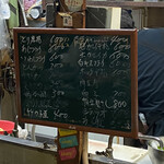 みたかや酒場 - 