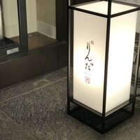 鮨 りんだ - 