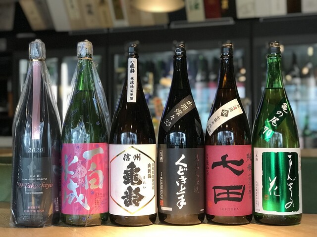 酒丸 百薬の酛 西武新宿 日本酒バー 食べログ 酒丸 百薬の酛 西武新宿 日本酒バー 食べログ