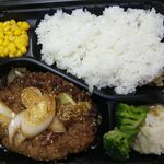 Hambaguruxu - 肉ニク粗挽きハンバーグ弁当(280g)期間限定：和風ねぎ醤油ソース