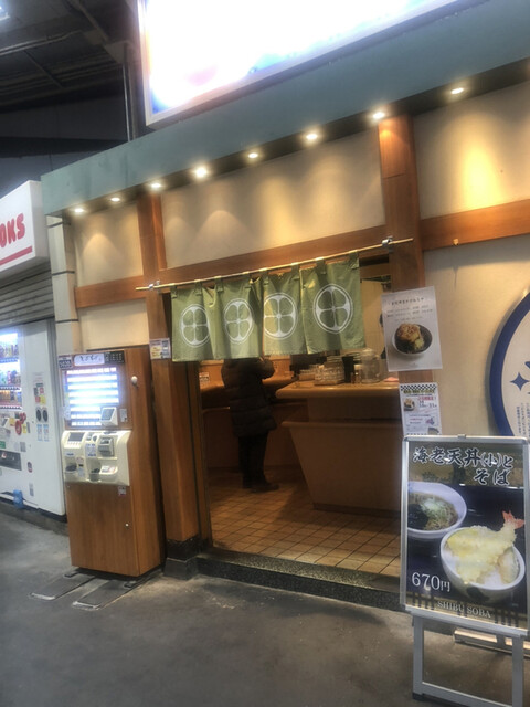 しぶそば 蒲田店 蒲田 立ち食いそば 食べログ しぶそば 蒲田店 蒲田 立ち食いそば 食べログ