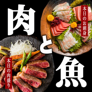 肉魚酒場 肉浜 新橋店 - 内幸町/居酒屋/ネット予約可 | 食べログ