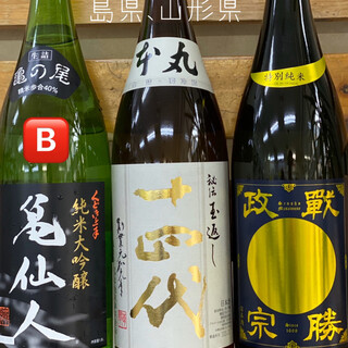 代々木上原でおすすめの美味しい日本酒バーをご紹介 食べログ 代々木上原でおすすめの美味しい日本酒バーをご紹介 食べログ