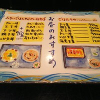 日本橋 やぶ久 - 