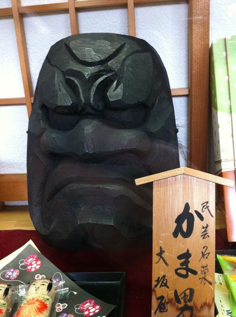 大坂屋 - 鳴子温泉（和菓子）の写真