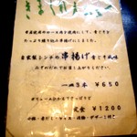 とんかつあさくら - 