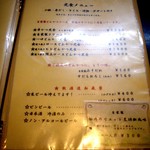 とんかつあさくら - 