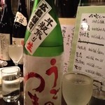 かんだ光壽 - 雨後の月　広島雄町斗瓶取り生