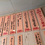 まるやま食堂 - 