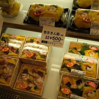 そごう横浜店内でおすすめの美味しい弁当をご紹介 食べログ そごう横浜店内でおすすめの美味しい弁当をご紹介 食べログ